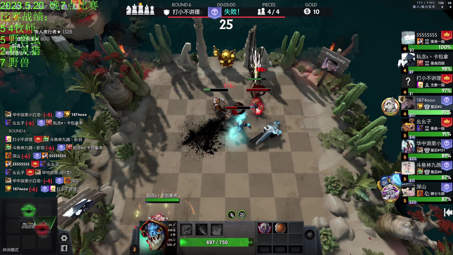 【2023-05-20 22点场】1874ooo：今天你狂欢了么~奶哥杯day6