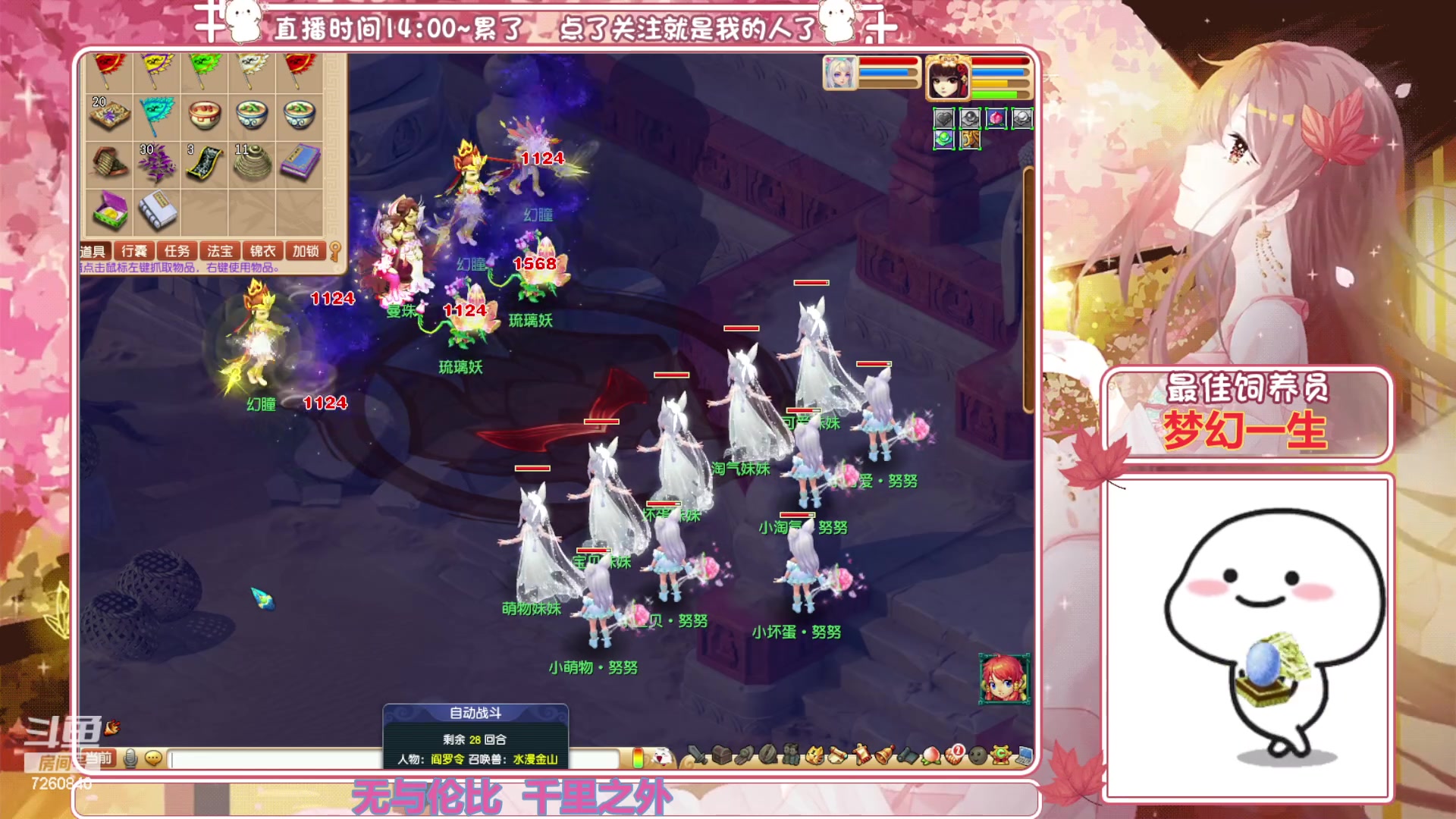 【2023-05-21 17点场】熊酱丶：千里之外 化圣4DF刷刷刷