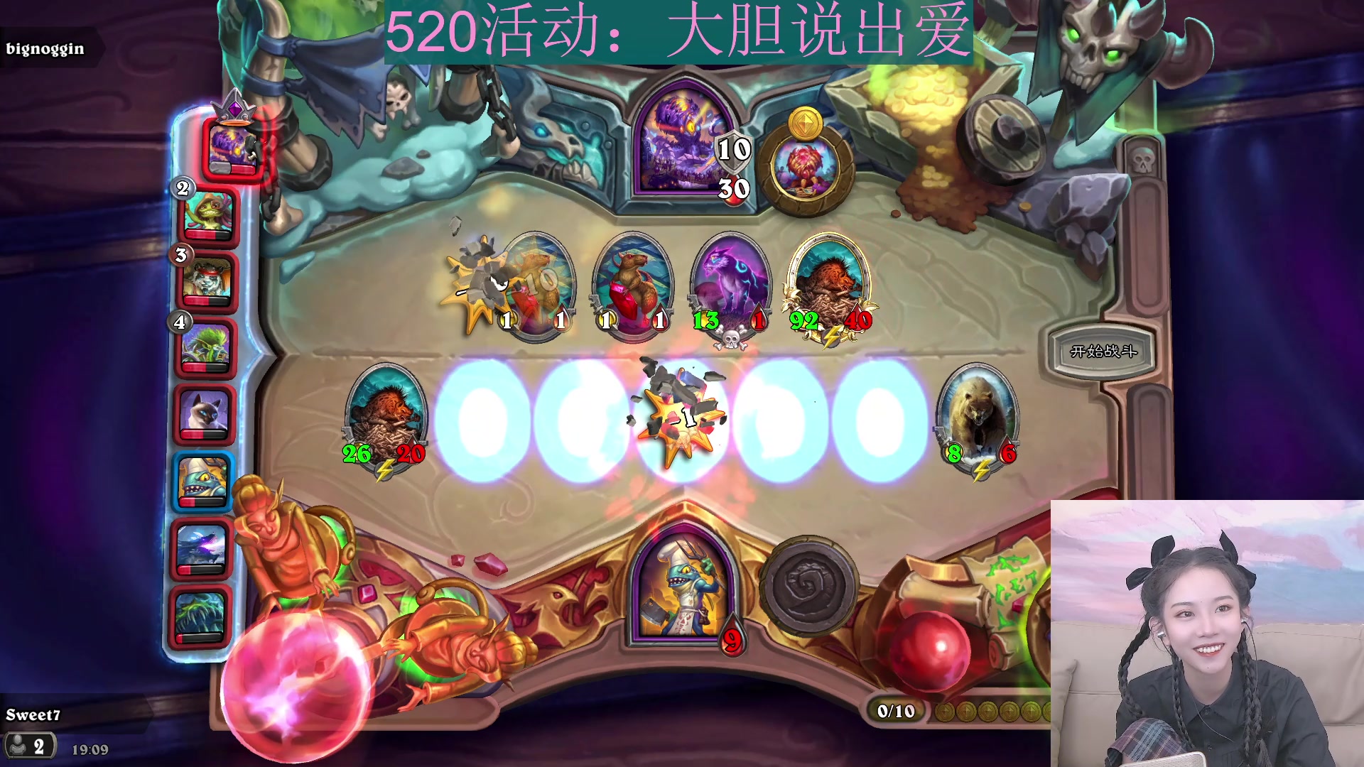 【2023-05-20 18点场】甜水七：一身反骨 全靠嘴硬