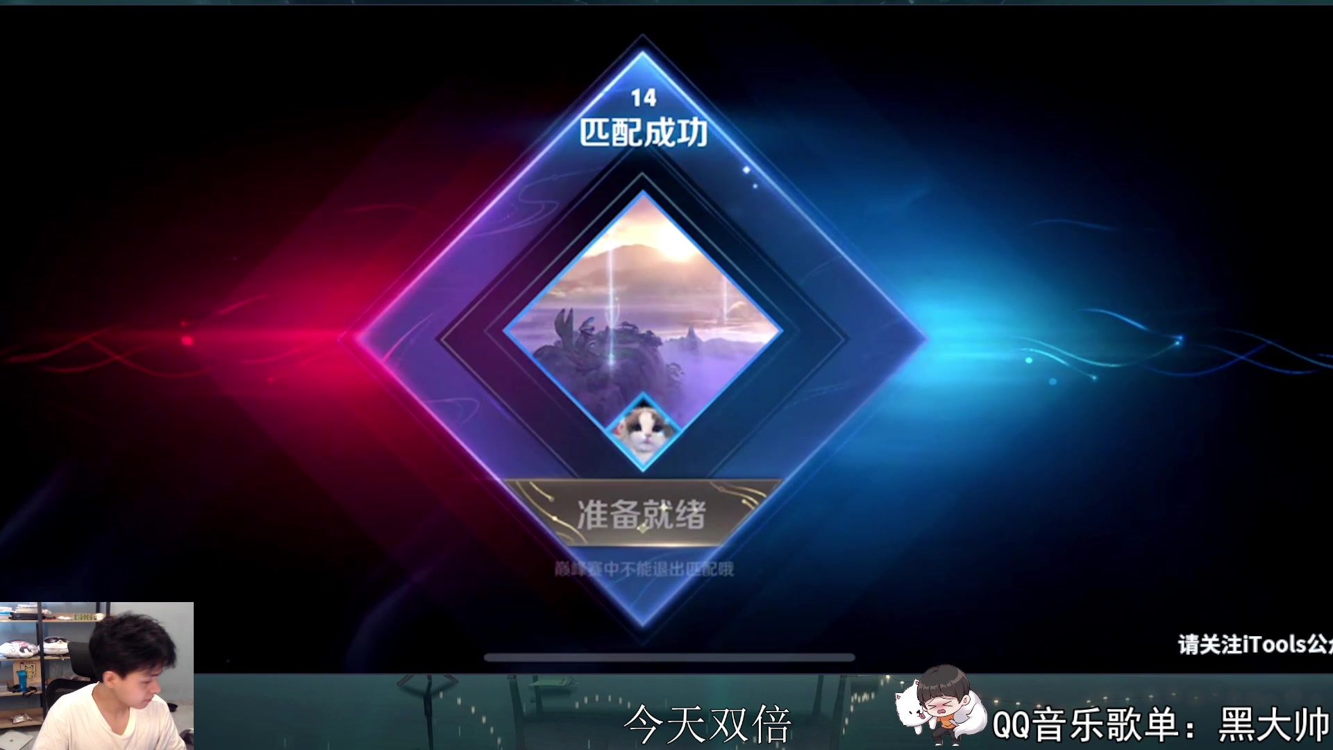 【2023-05-21 15点场】a九日i999：九日：巅峰赛