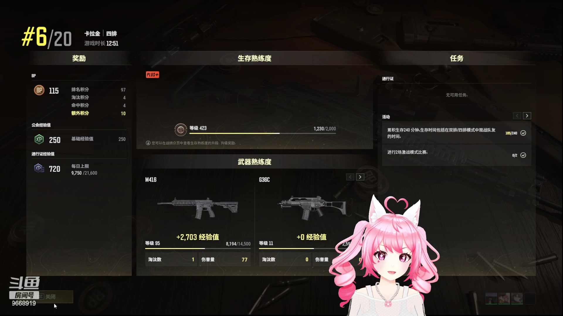 【2023-05-21 02点场】芜胡hu：你也是一个人吗 9668919