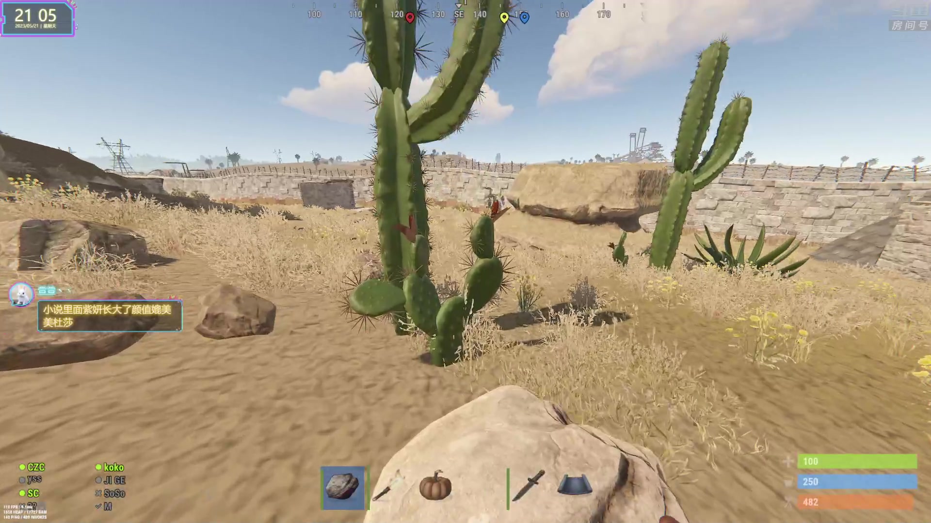 【2023-05-21 20点场】1K黄辉冯：黄辉冯：最好玩的生存游戏~