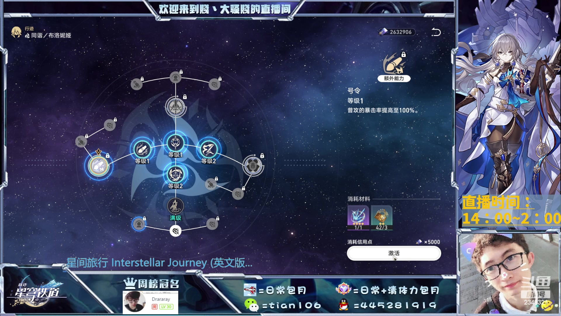 【2023-05-20 23点场】賤丶大骚賤：细节免费看号、办卡各种肝