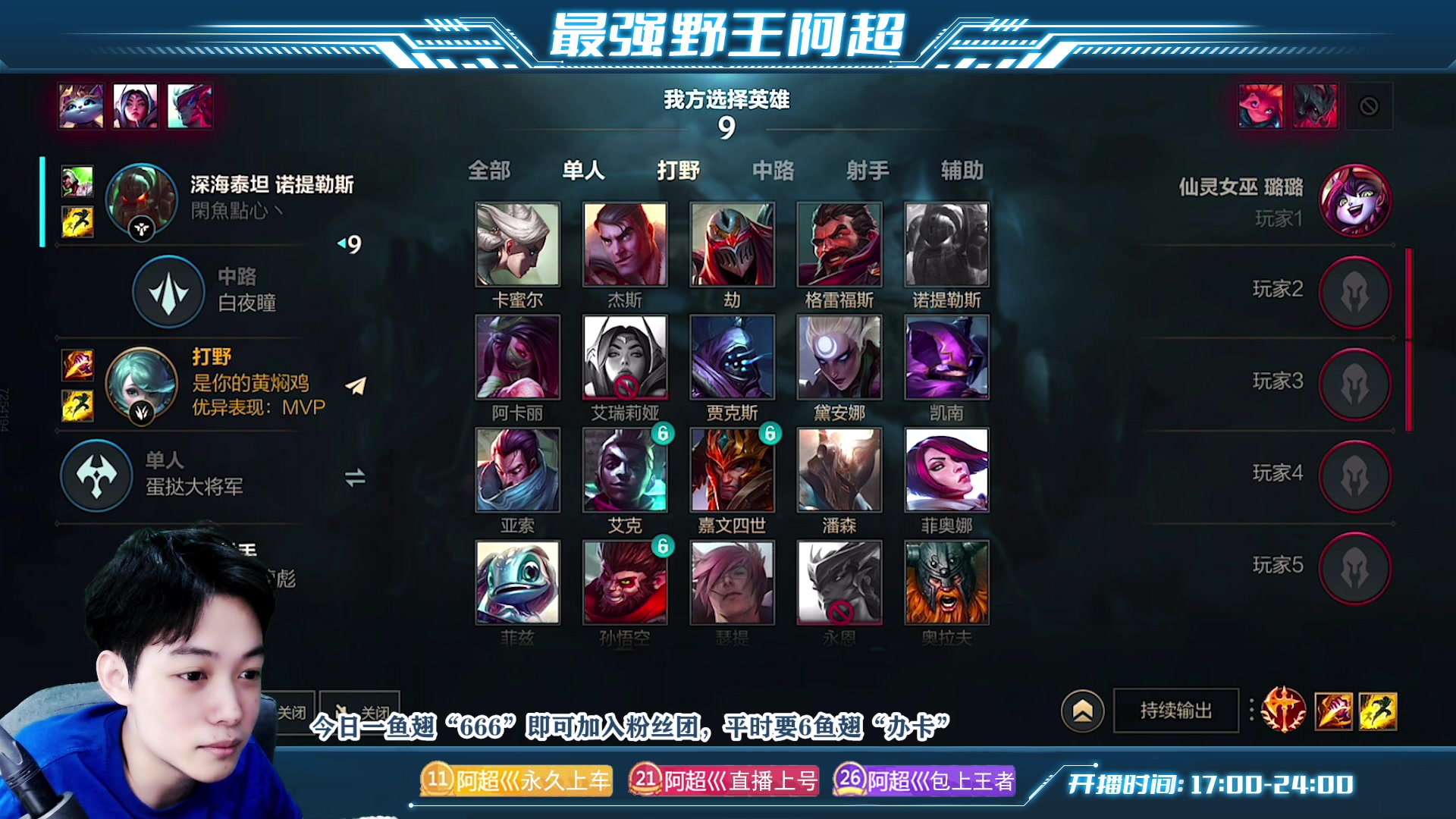 【2023-05-21 19点场】阿超cc丶：⭐阿超：免费上车 速来！