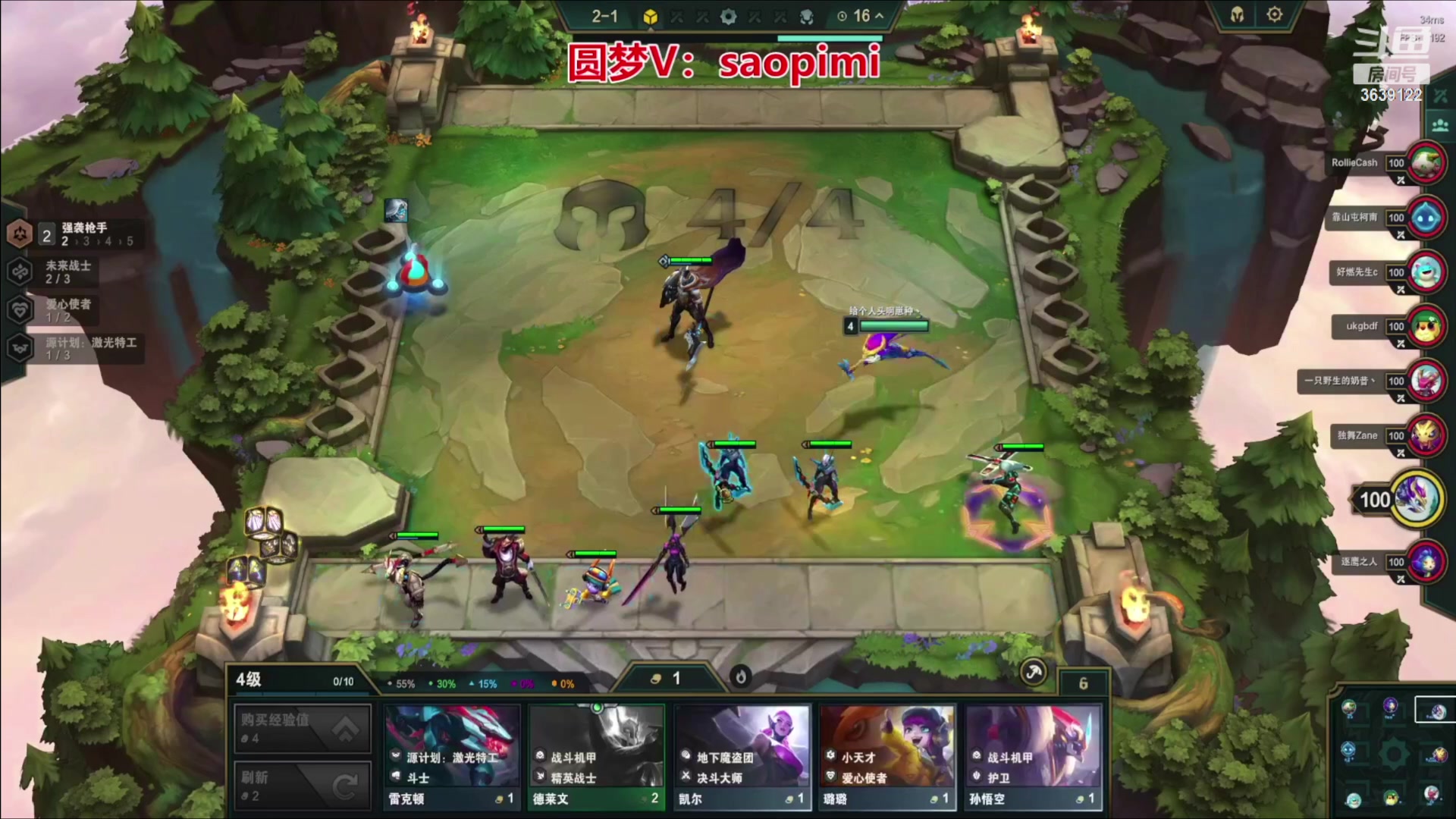【2023-05-21 18点场】骚皮迷呀：最强帮上分：秒上号