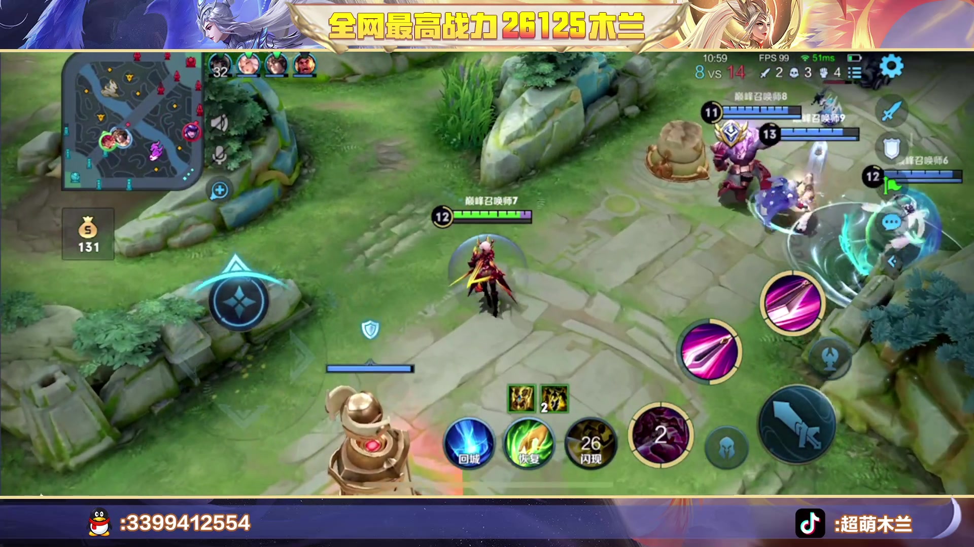 【2023-05-19 22点场】超萌木兰：2w6木兰冲第一