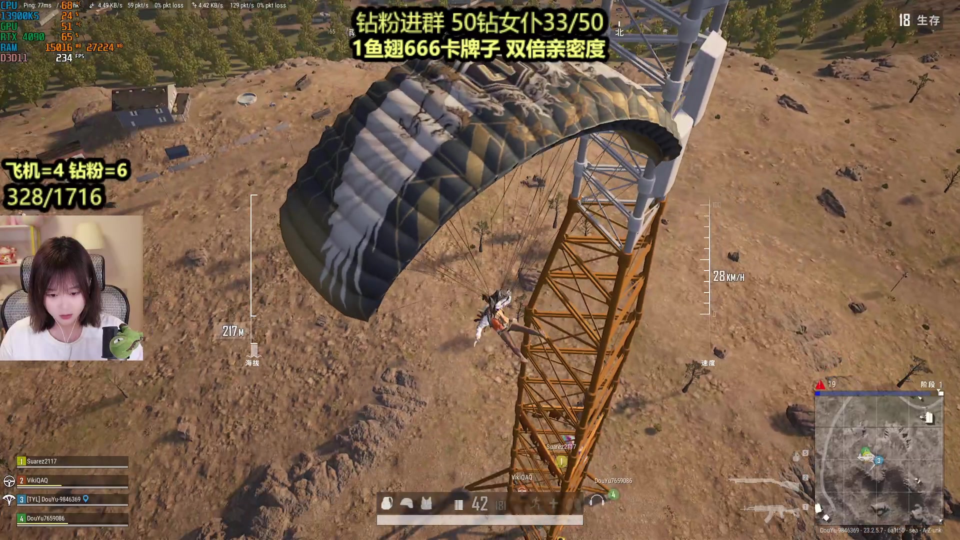 【2023-05-21 02点场】板板OwO：【呆猪】无上限合砍