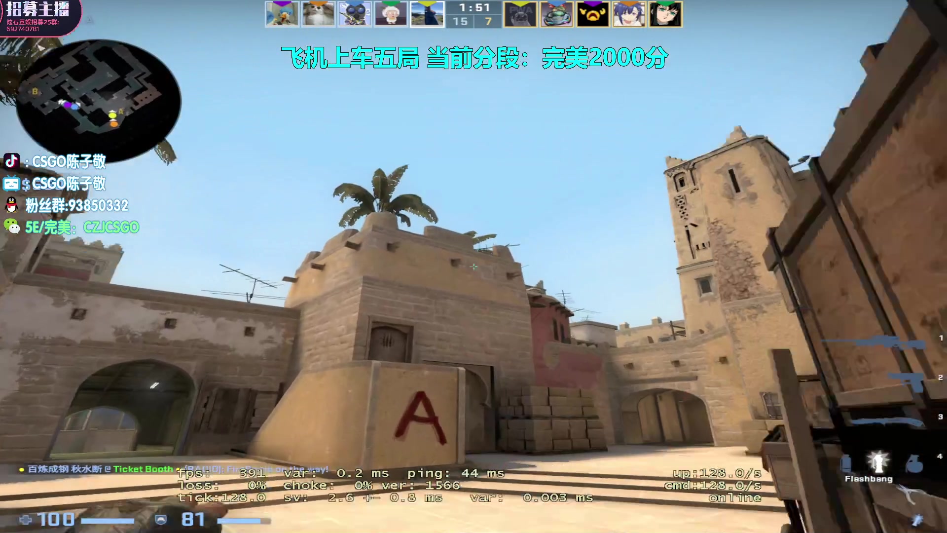 【2023-05-21 15点场】陈子敬丶：【陈子敬】继续顿悟