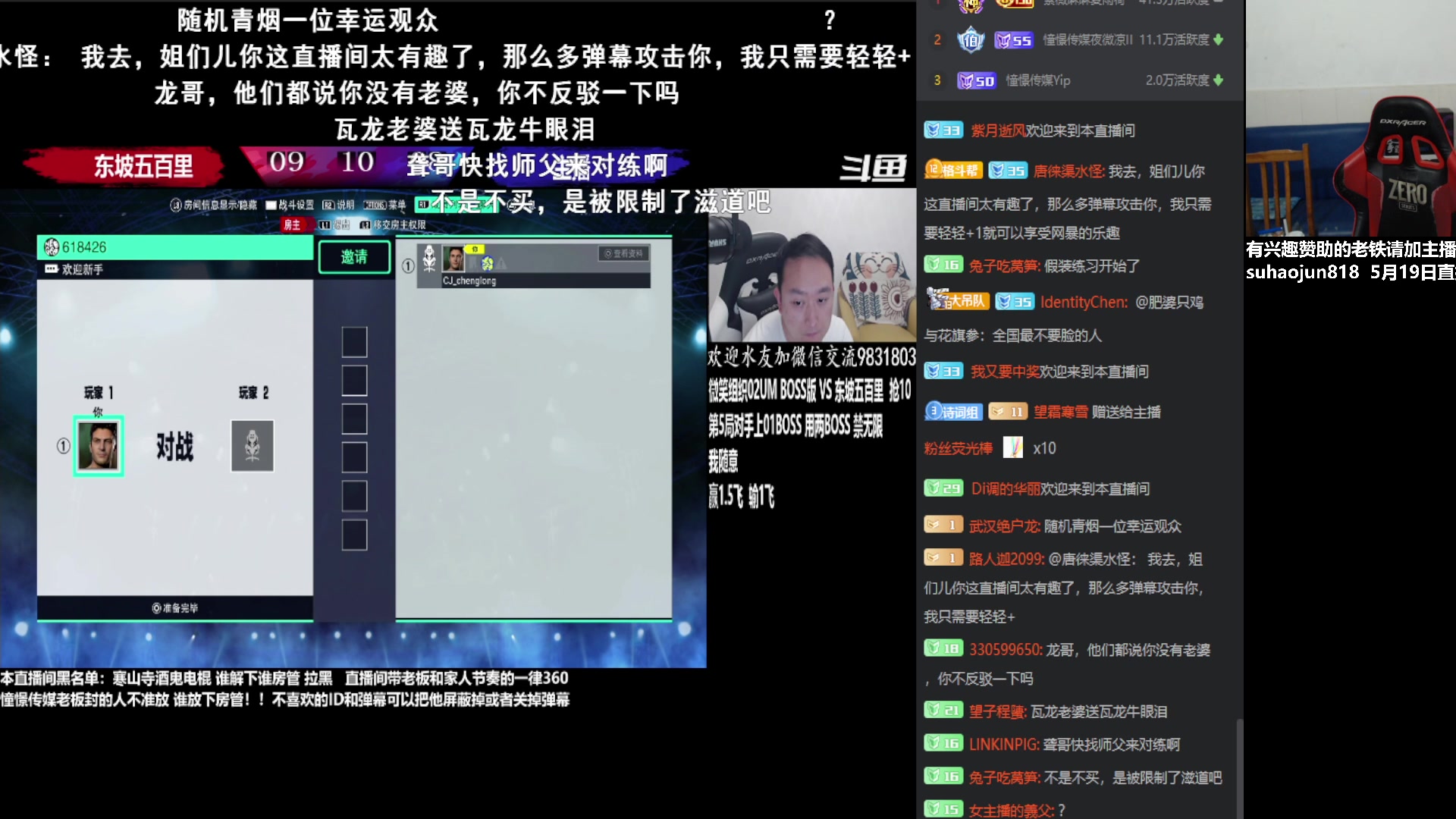 【2023-05-20 22点场】格鬦家大口：大口：憧憬传媒独家冠名赞助！