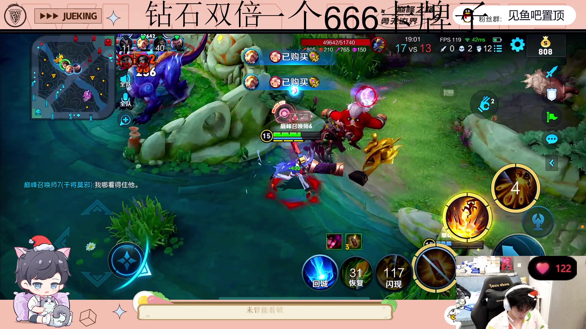 【2023-05-21 19点场】DYG萧玦：巅峰赛冲冲冲88805