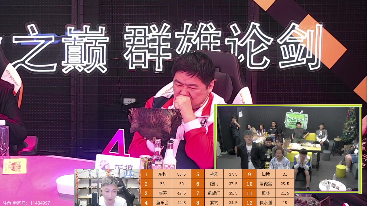 【2023-05-21 02点场】甩手派丨柯南：季后赛第五轮#狼人杀官方#