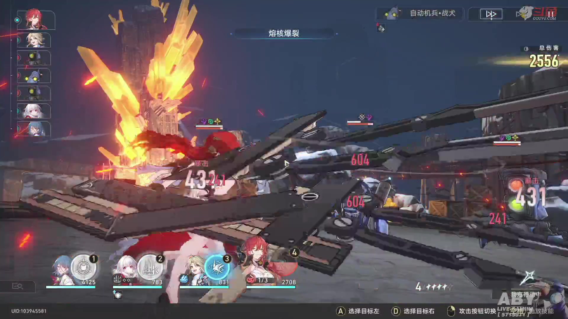 【2023-05-19 13点场】Aby叔叔：[星穹铁道]日常day18