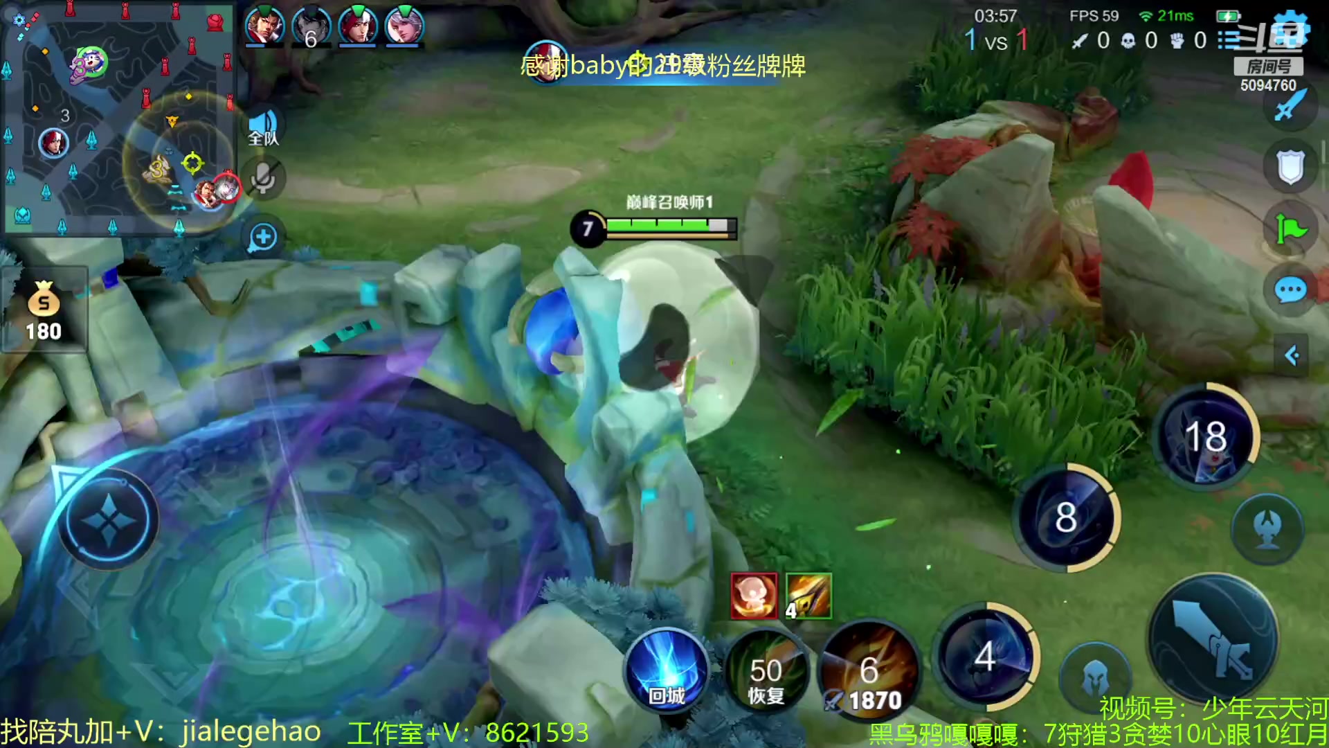 【2023-05-21 22点场】青鸾少年云天河：河爆芈月降临~（一元粉丝牌）