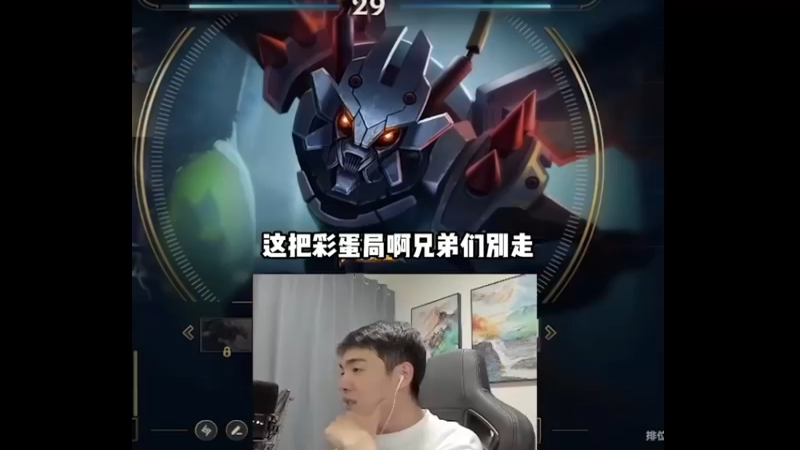 狩猎开始！！！螳狮之战