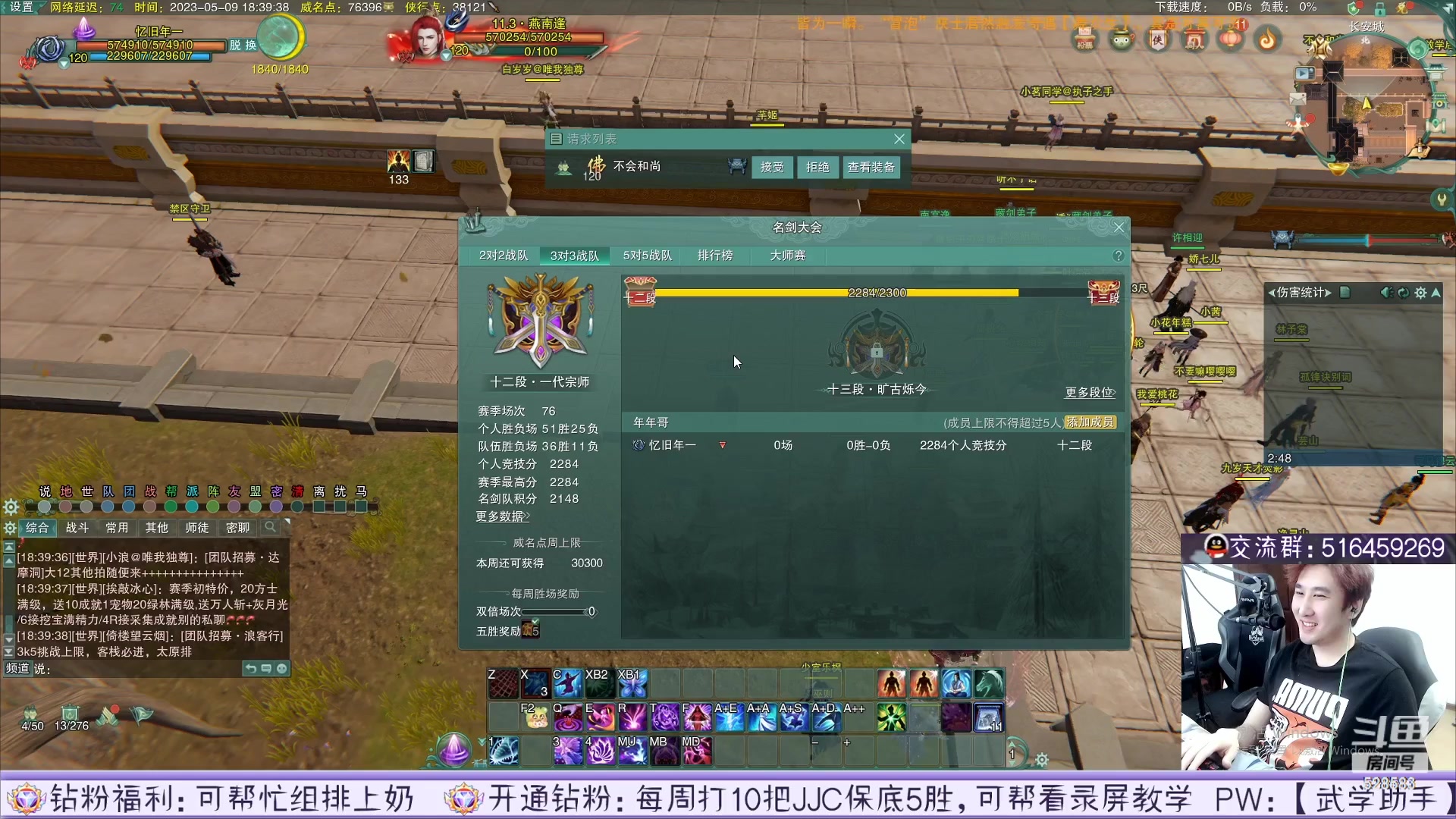 【2023-05-22 04点场】忆旧年丶：【4倍】12点准时直播录播