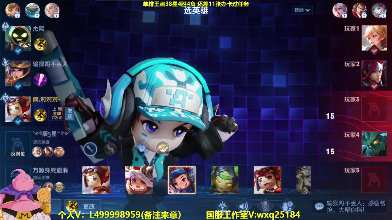 【2023-05-22 08点场】大魔王夏天天丶：射手单排只打高端局55-65星Q区