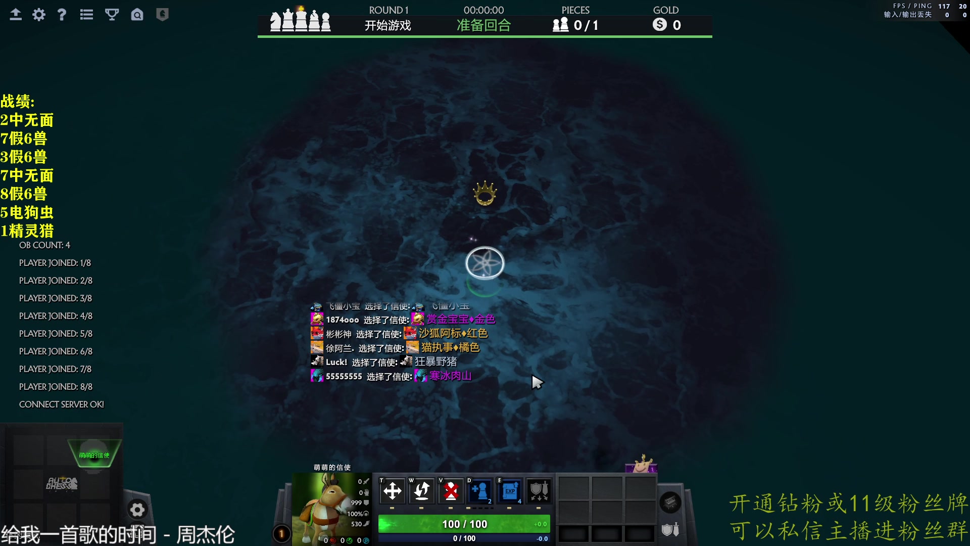 【2023-05-21 22点场】棋迷iluhr：21号17点奶哥杯决赛