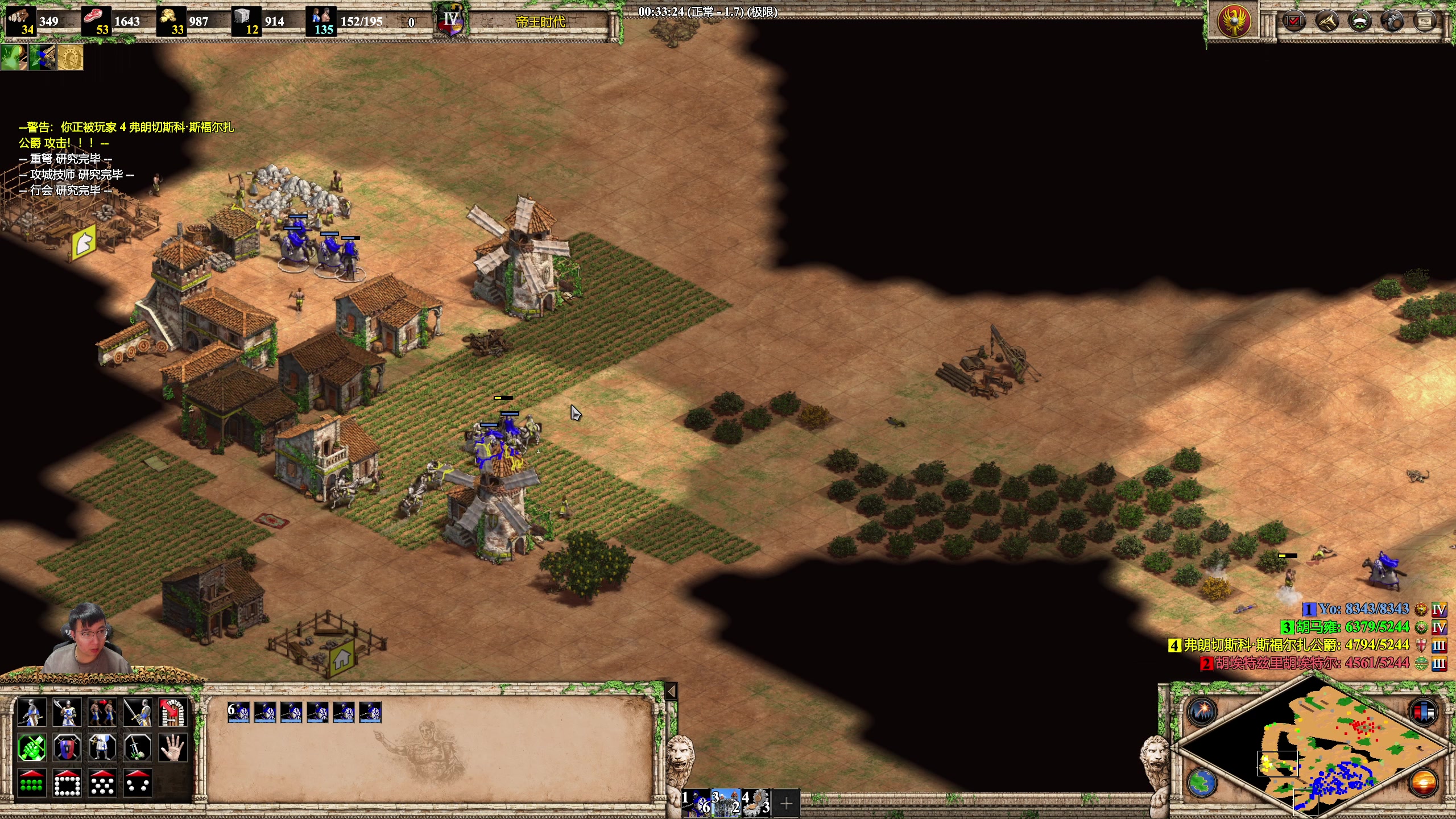 【2023-05-22 00点场】帝国时代猜火车Yo：晚上9点龙老师对战大狗生死赛