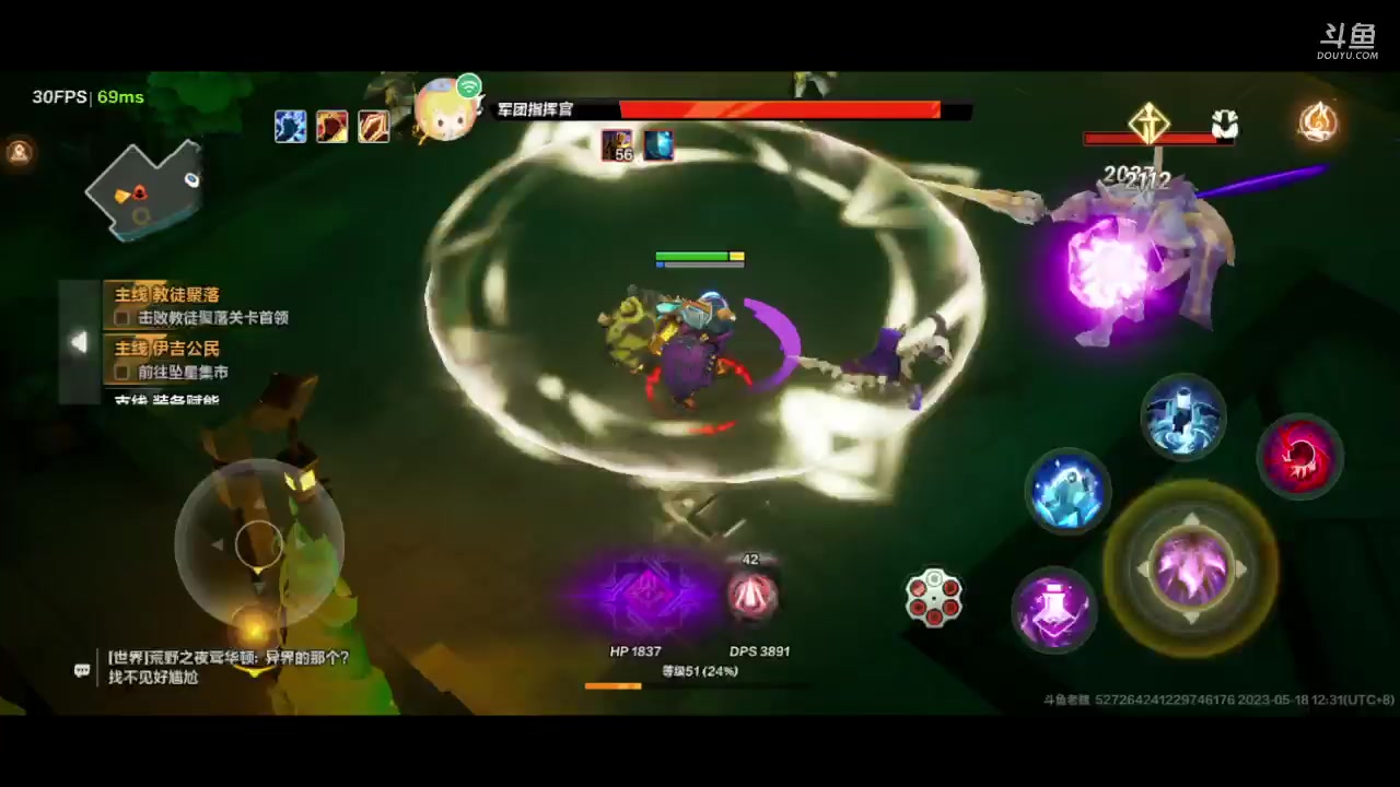 【2023-05-18 11点场】老魏丨灬：火炬之光进来和我一起玩吧