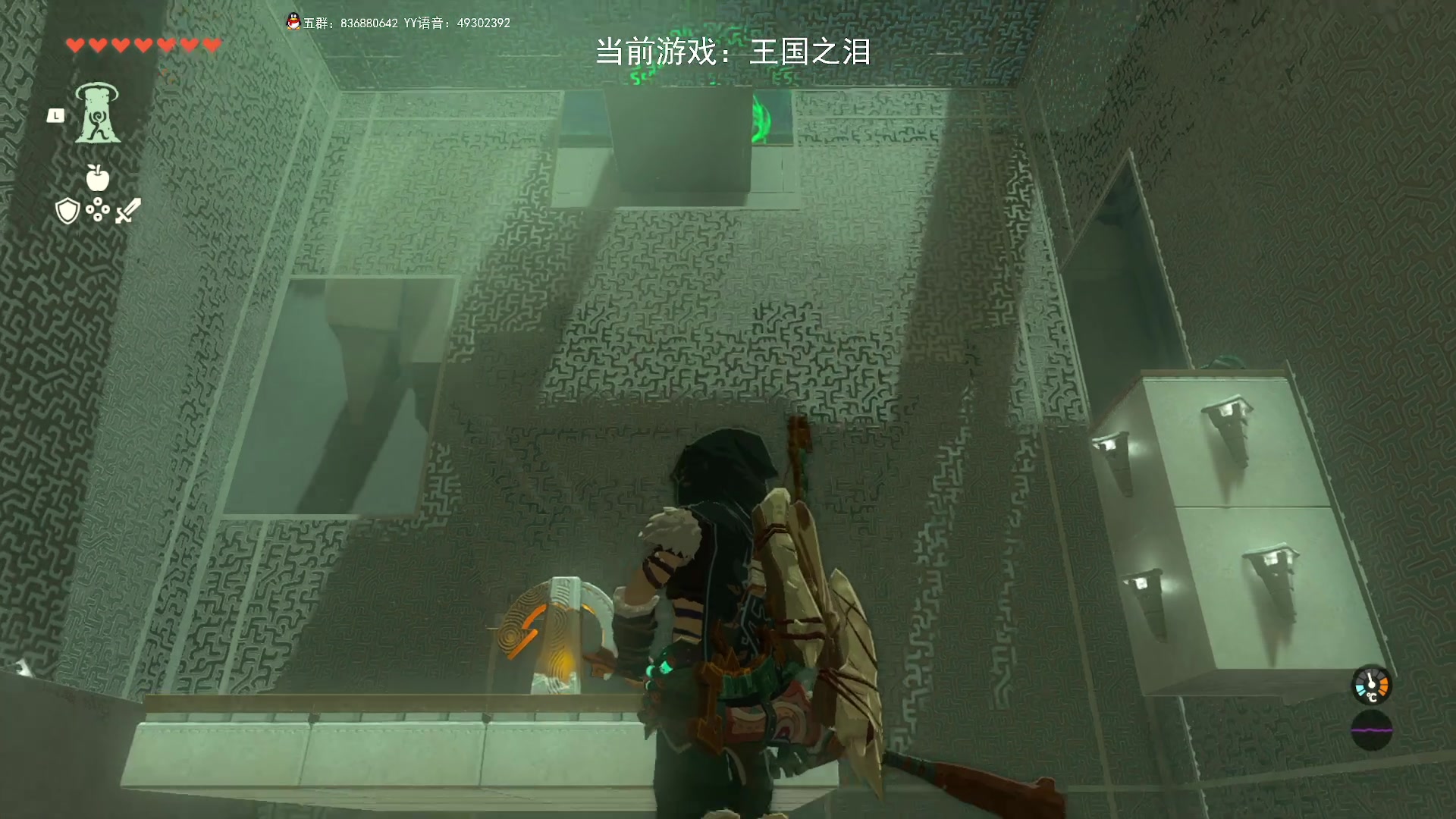 【2023-05-18 00点场】谭机霸开播了：⭐霸霸⭐好点了，赶紧王国之泪搞起！