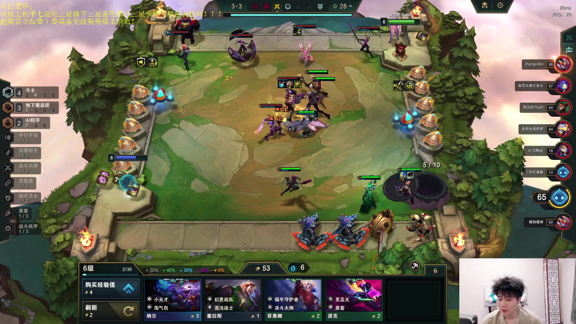 【2023-05-22 00点场】是小柒鸭XQ：只会赌六魔道七层追梦！！！