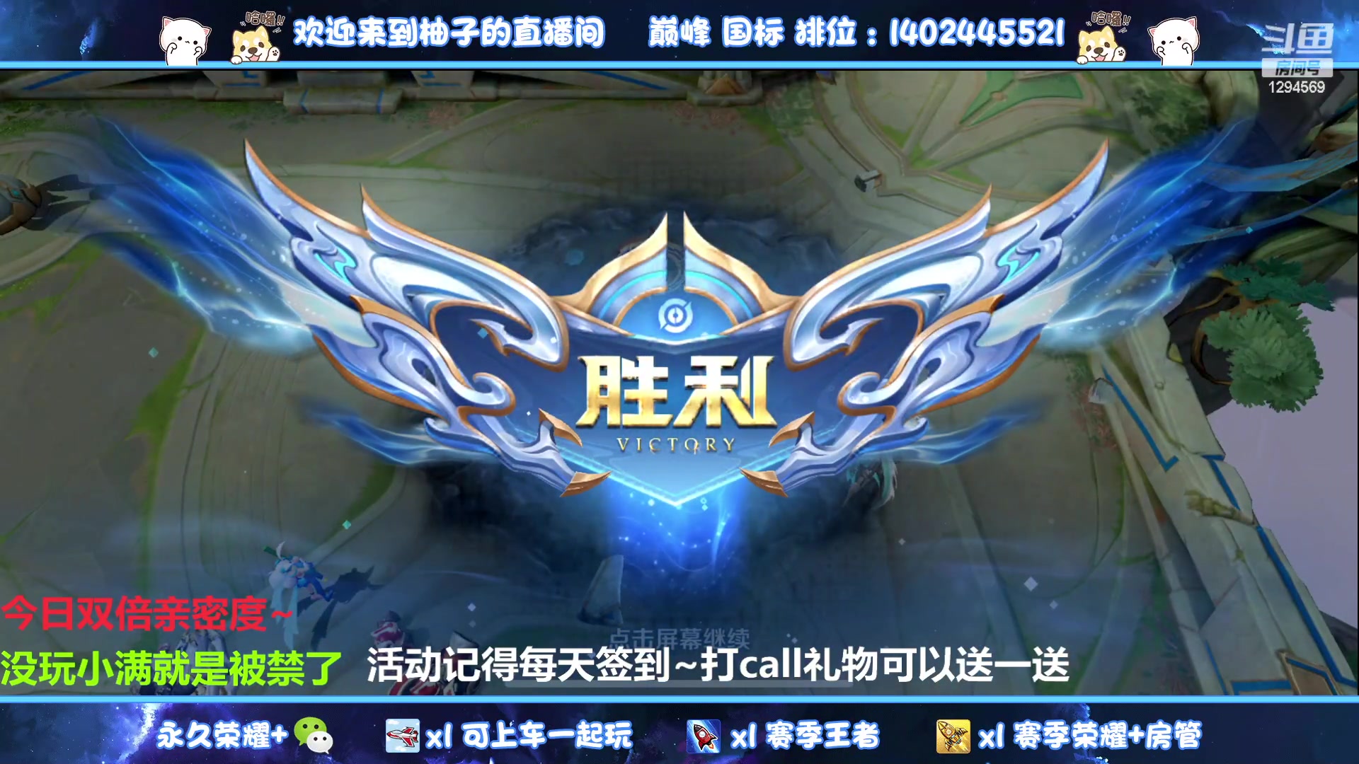 【2023-05-22 18点场】毕竟是柚子：巅峰打个国服小满~