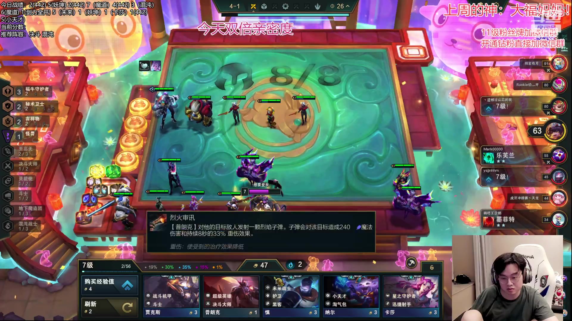 【2023-05-22 02点场】NB丶小飞：小飞：赛季末全阵容上分教学！！