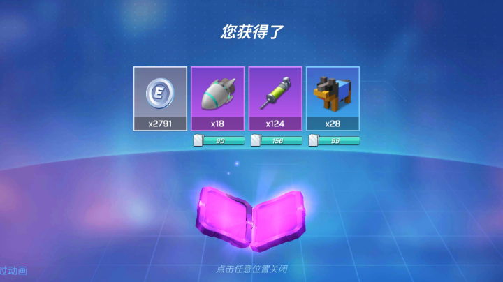 【2023-5-21 17点场】逃跑吧少年依依:宝子们进直播间一起玩吧