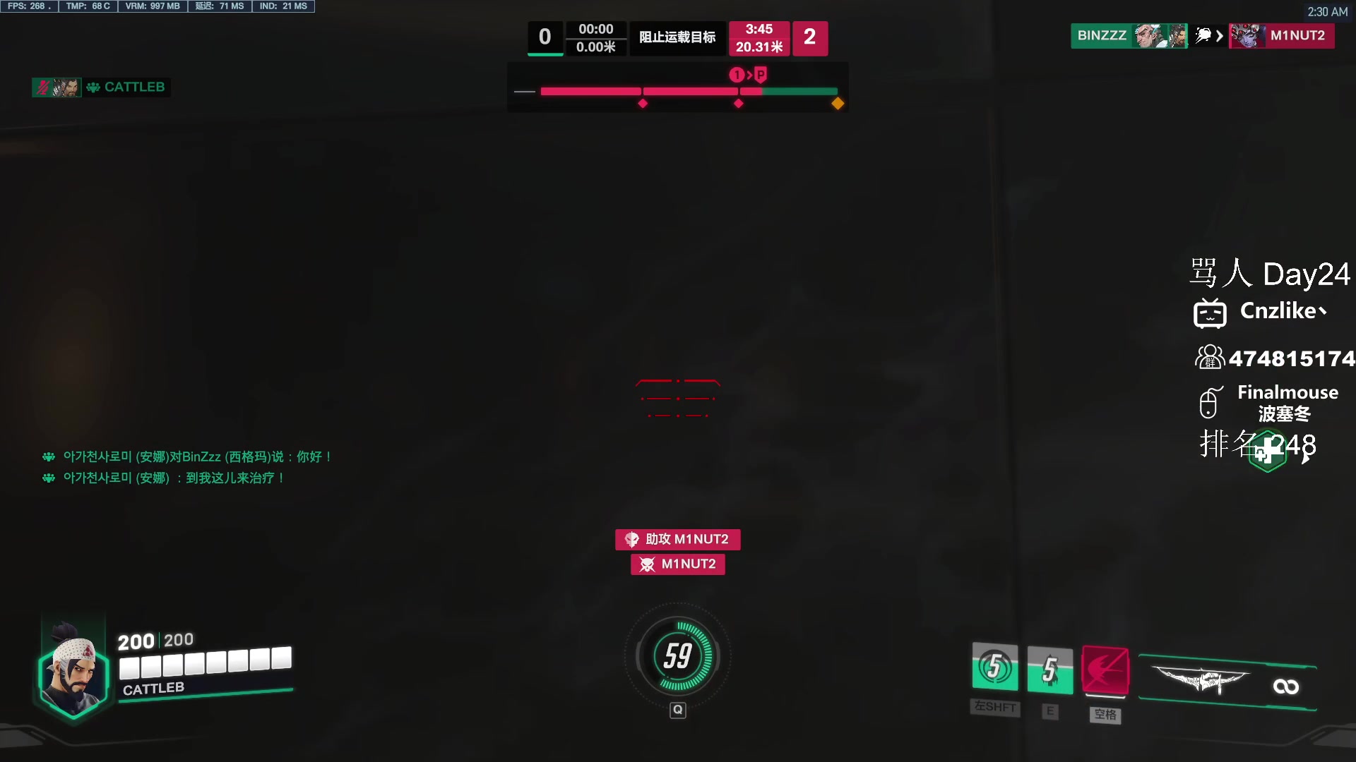 【2023-05-22 01点场】Cnzlike：源氏秒刀流