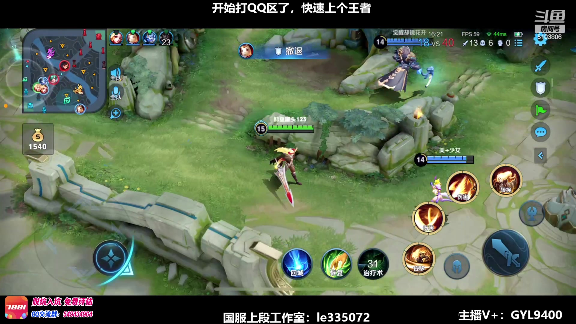 【2023-05-22 08点场】Fly高一刀：高一刀：乱杀中............