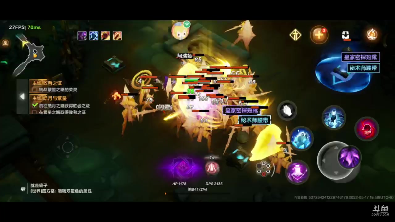 【2023-05-17 19点场】老魏丨灬：火炬之光进来和我一起玩吧