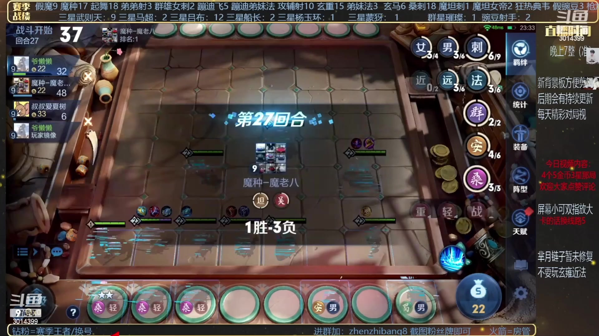 【2023-05-22 05点场】甄知棒：吕布婉儿1V10，挑战10连鸡！