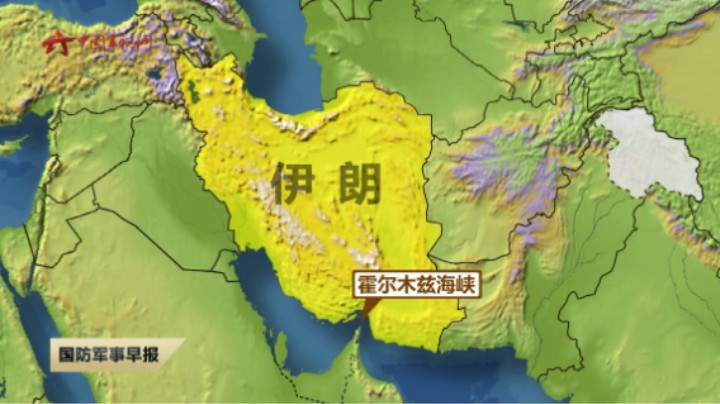 伊朗称在霍尔木兹海峡监视一艘美国军舰