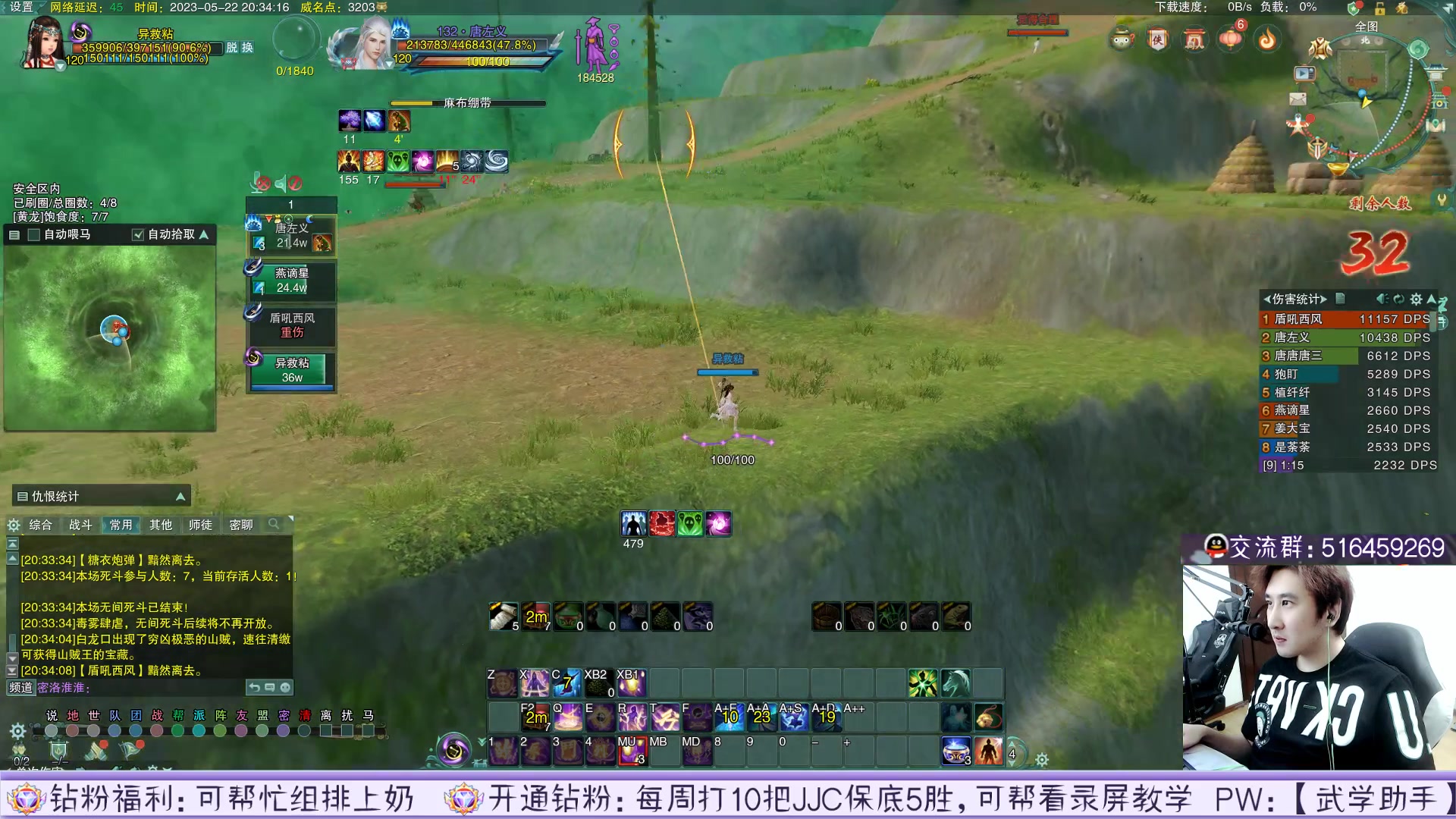 【2023-05-22 19点场】忆旧年丶：【4倍】衍天组排吃鸡奶起来