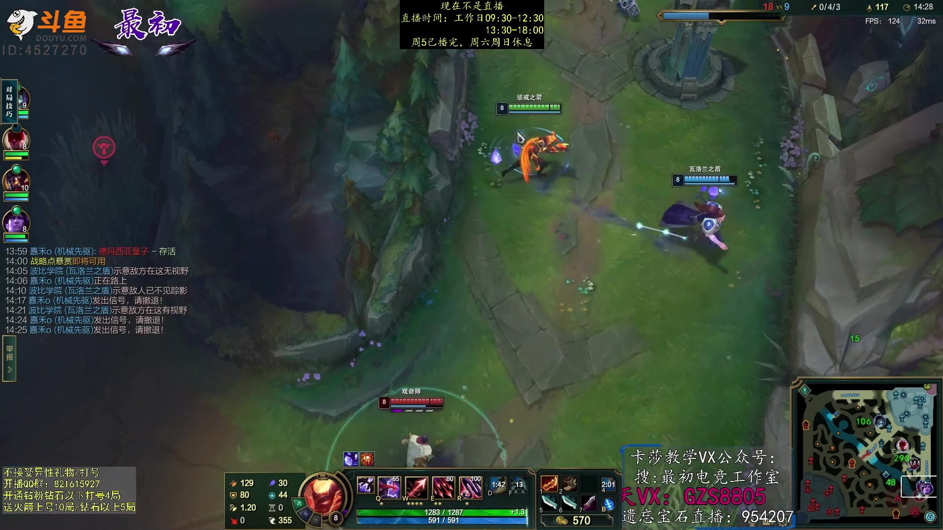 【2023-05-22 09点场】最初卡莎：最初：双箭袋十字镐卡莎教学