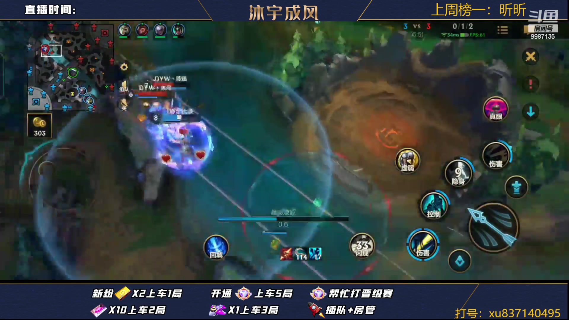 【2023-05-18 17点场】沐宇成风：峡谷之巅冲国1vn！