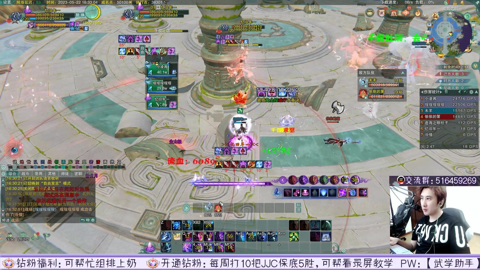 【2023-05-22 15点场】忆旧年丶：【4倍】挨揍奶花组排2700