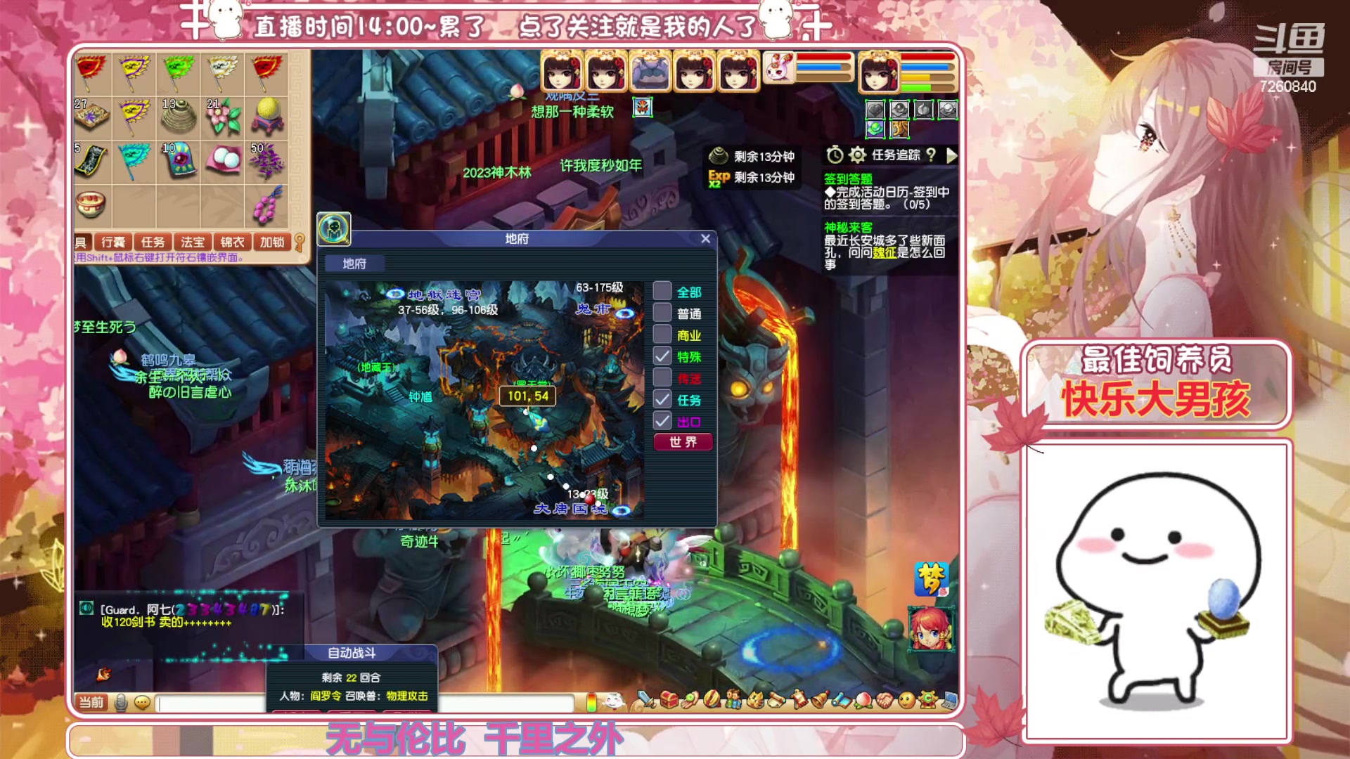 【2023-05-22 14点场】熊酱丶：千里之外 化圣4DF刷刷刷