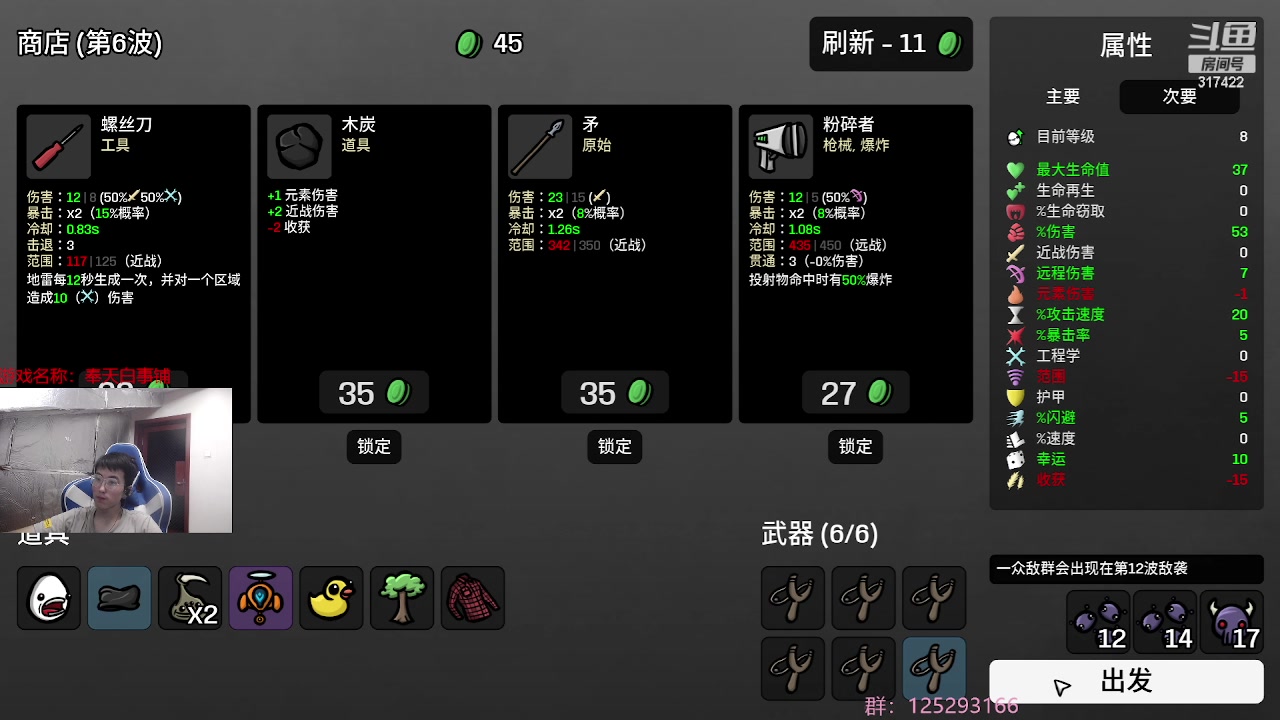 【2023-05-22 06点场】驴酱的冯雨大王：冯雨大王：保持理智，热爱生活！