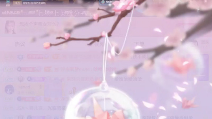 耿枫QUQ发布了一个斗鱼视频2023-05-22