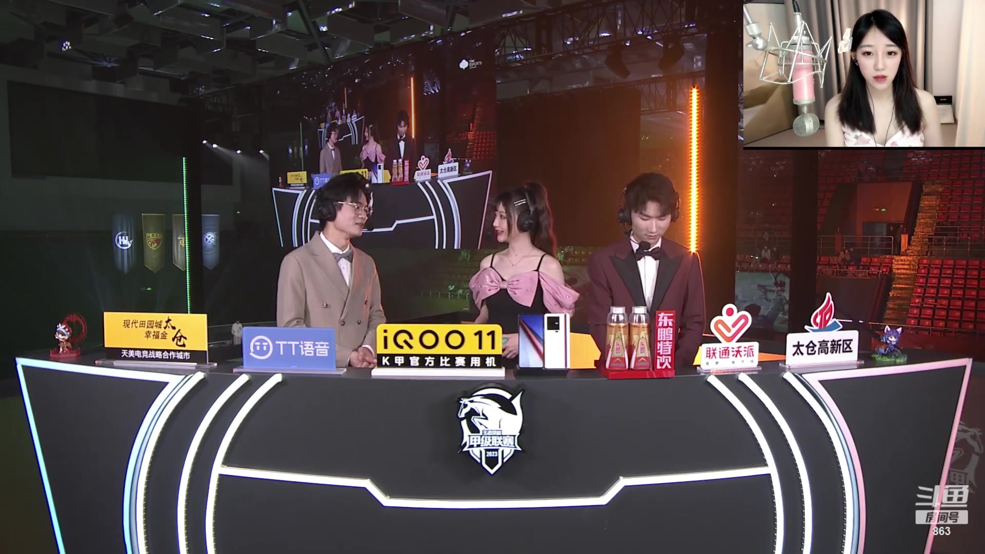【2023-05-22 18点场】解说孙立人：席位赛TCG对阵MTG