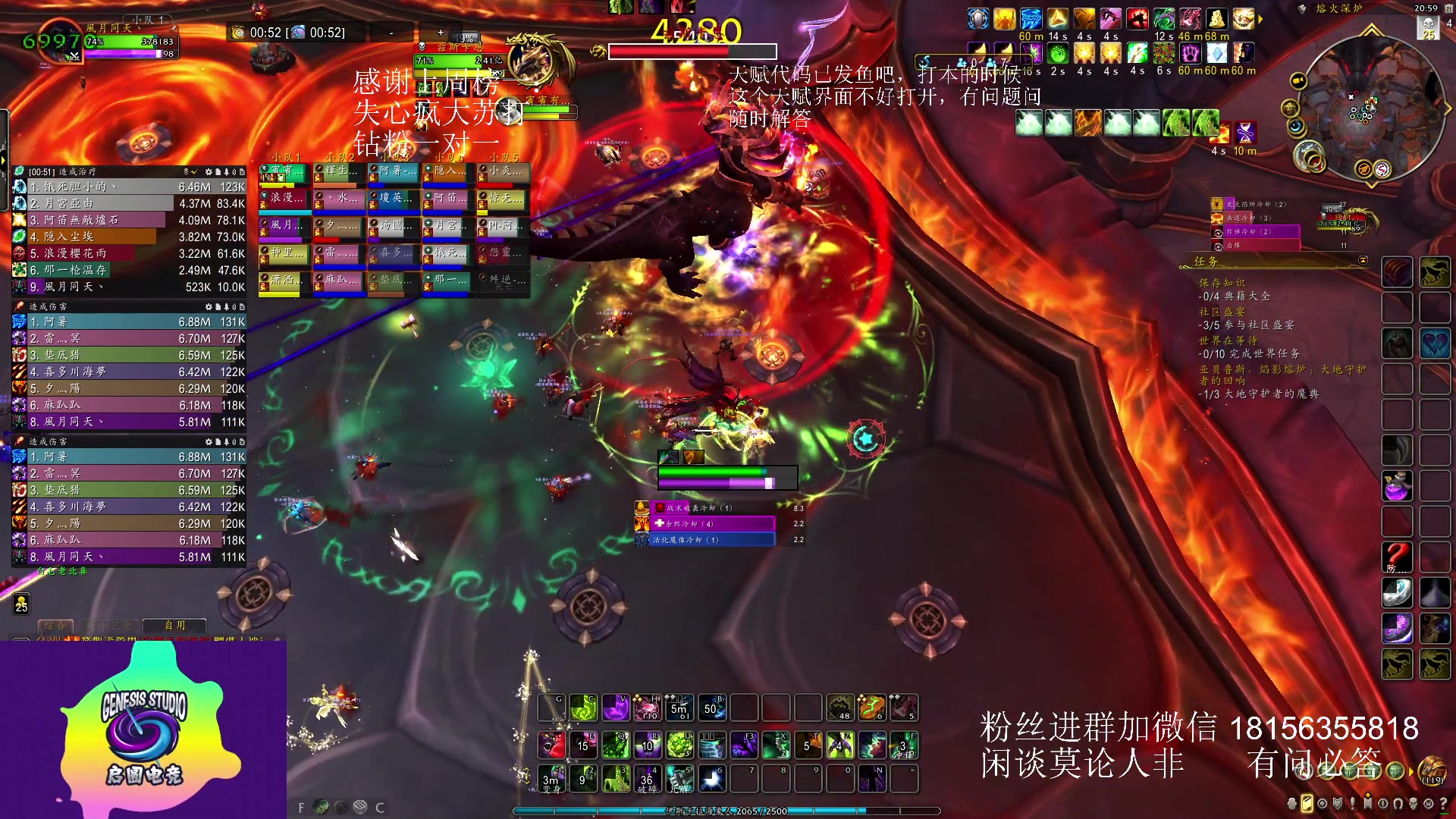 【2023-05-21 20点场】许言0407：许老板：恶魔猎手团本大秘境