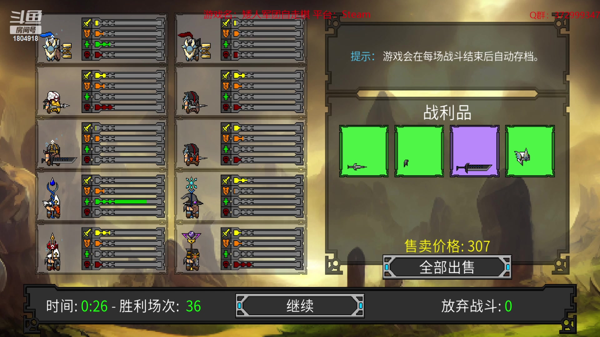 【2023-05-18 11点场】羊驼不知怎么咩：【羊驼】总有好游戏~~