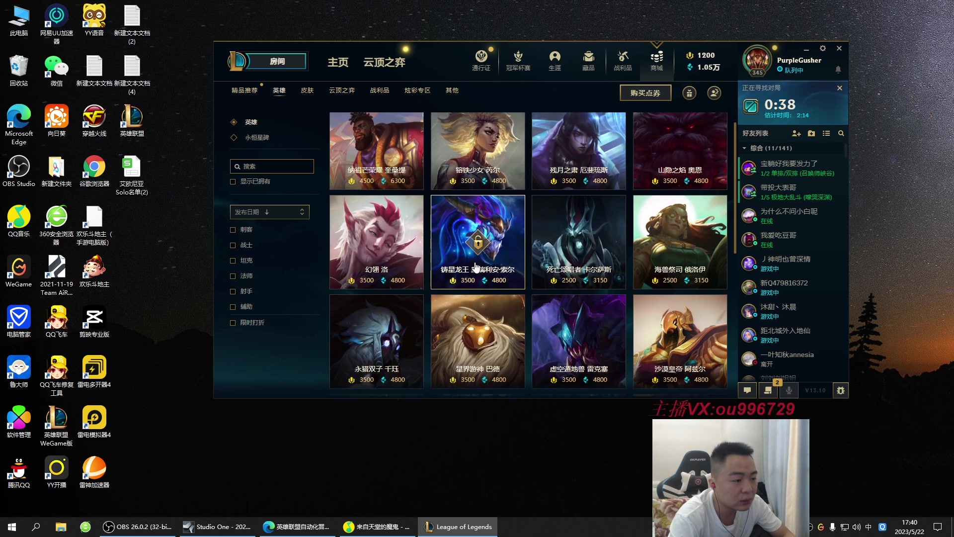 【2023-05-22 17点场】暗夜猎手光头强：第一vn：新版vn玩法