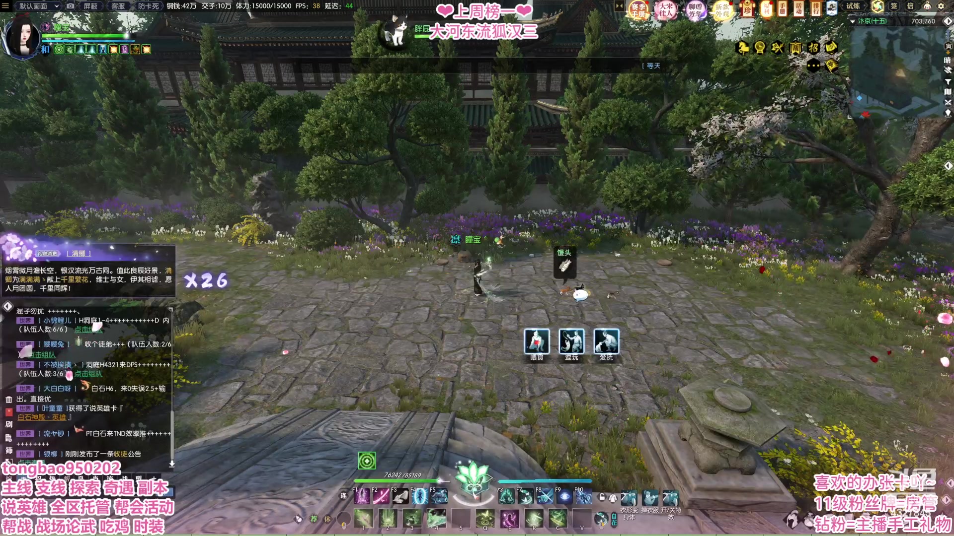 【2023-05-21 23点场】柠萌小瞳宝丶：【宅女瞳宝】英雄白石冲鸭~