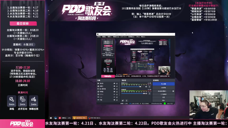【英雄联盟】即将拥有人鱼线的PDD的精彩时刻 20230522 00点场