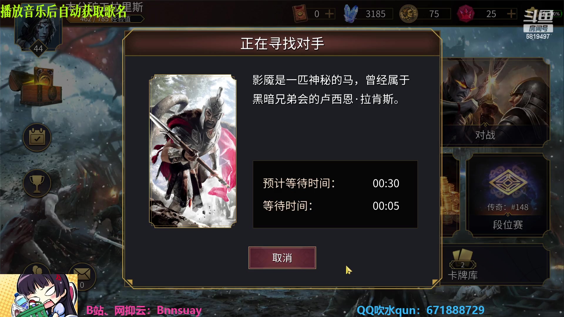 【2023-05-21 02点场】火焰之指吉列布：吉列布：浅尝漫威snap。