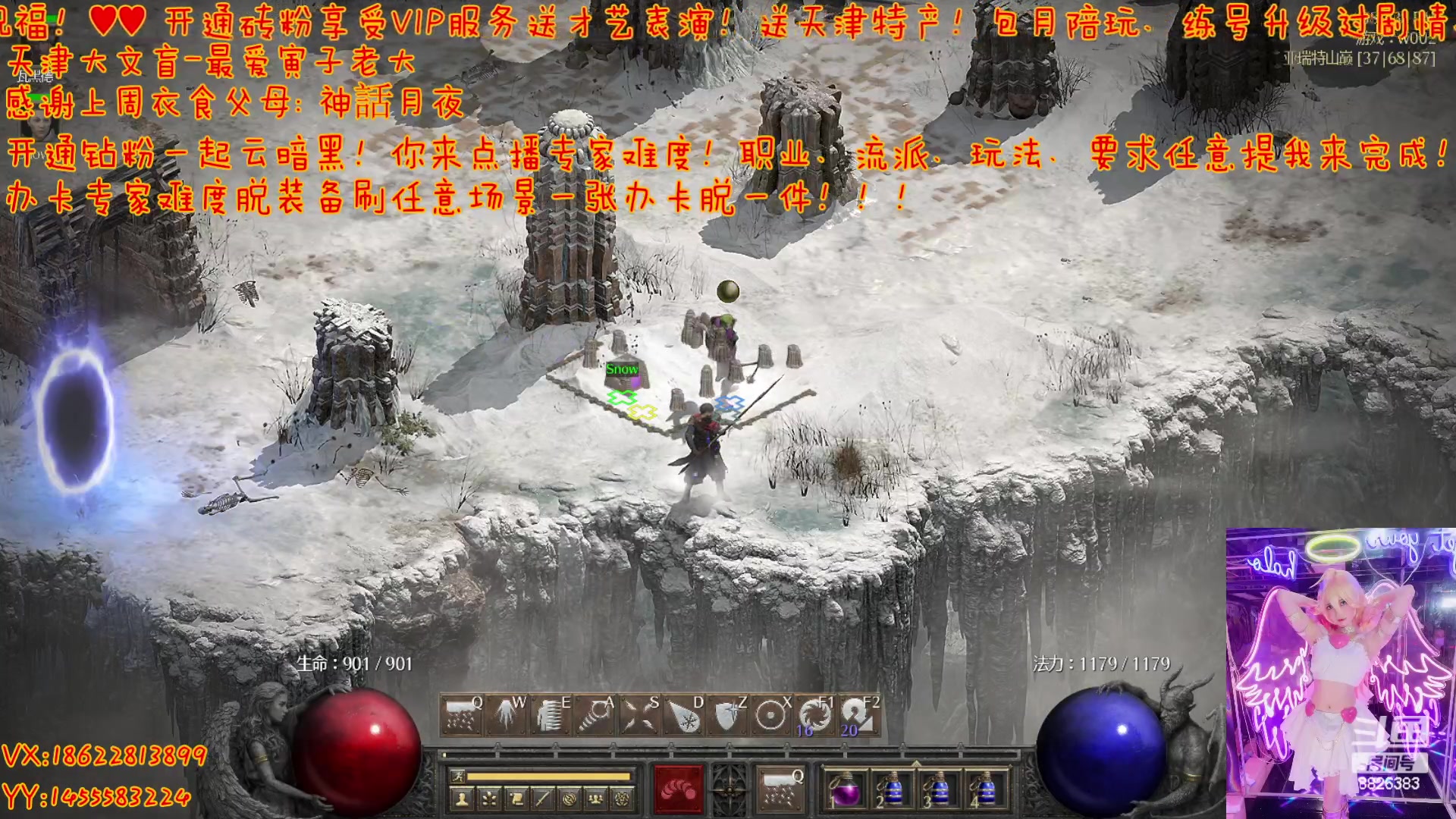 【2023-05-21 19点场】天津大文盲：暗黑4 购买 安装 我教你