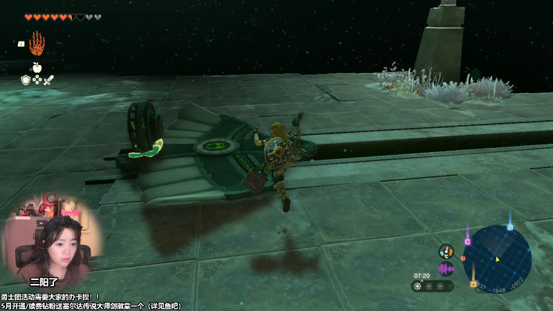 【塞尔达传说：王国之泪】甜心战士的精彩时刻 20230522 22点场