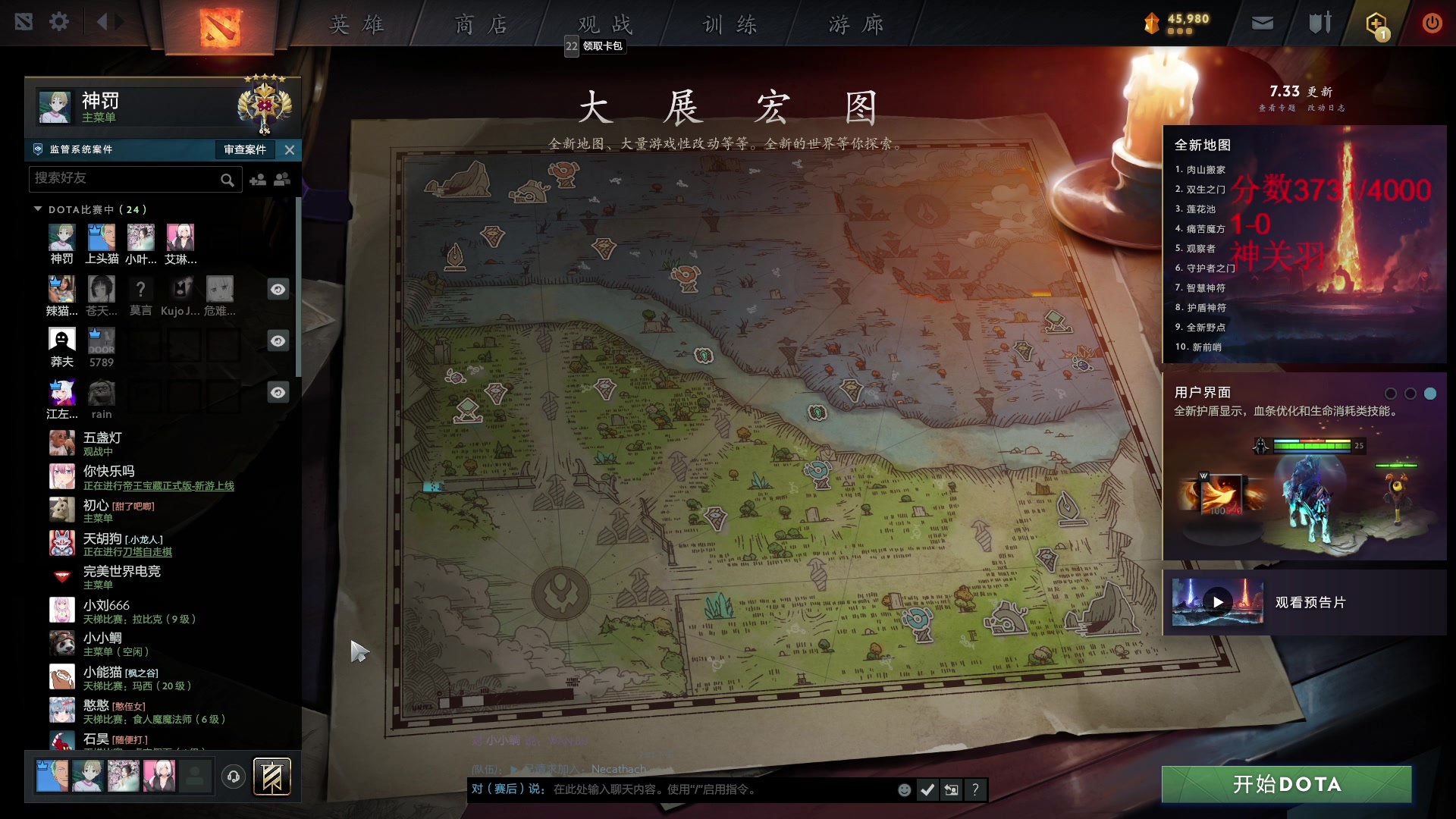 【2023-05-22 18点场】南枫阿i：儒雅随和颜值主播